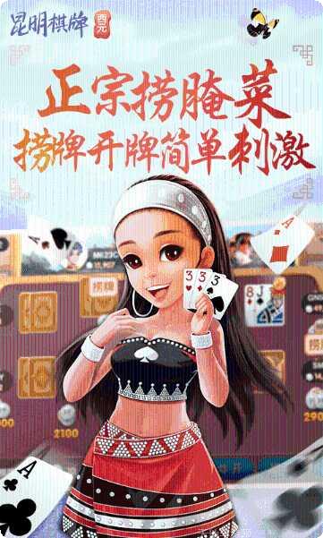 旧大菠萝棋牌下载
