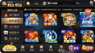 旧大菠萝棋牌苹果版
