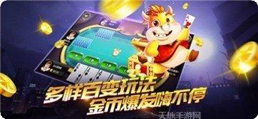美少女斗麻将角色