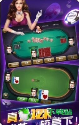 aa竞技棋牌攻略
