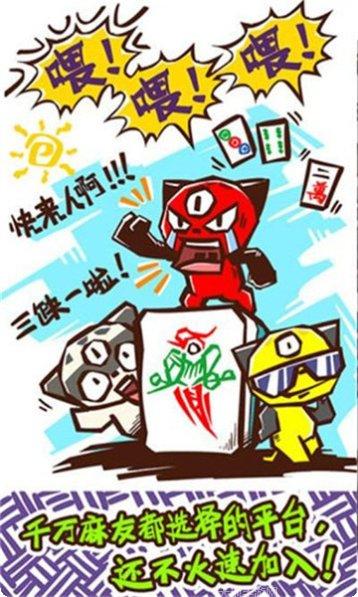 乐云岳阳棋牌安卓版