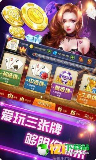 0087棋牌下载地址