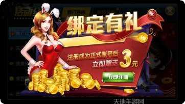 蓝宝石棋牌新手攻略