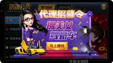 蓝宝石棋牌玩家社区