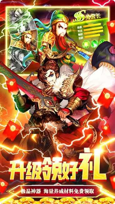 恋三国BT攻略