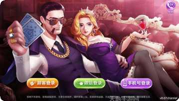 哥哥棋牌最新版本