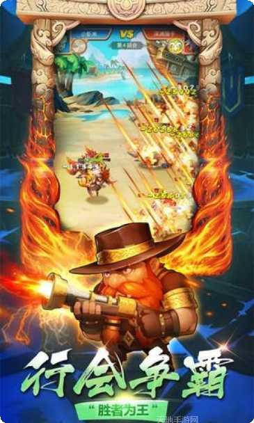 部落帝国下载地址