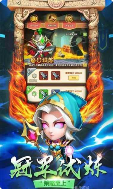 部落帝国最新版本