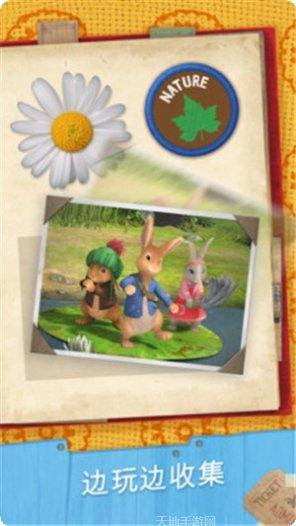 比得兔奔跑免费版下载