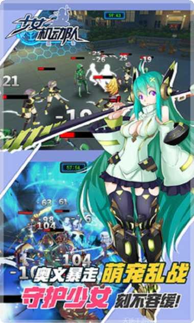 少女机动队角色推荐