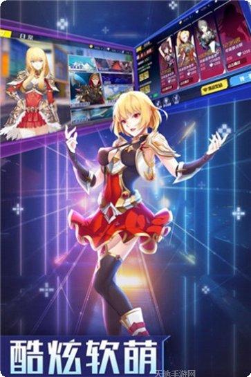 少女机动队最新活动