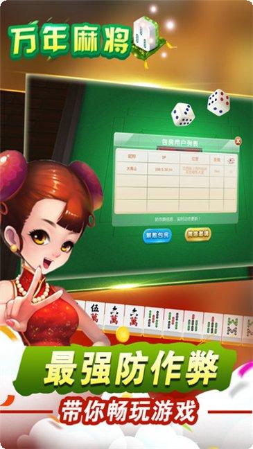 闲来甘肃麻将玩法