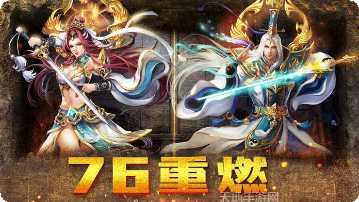 碧海沙城传奇角色选择
