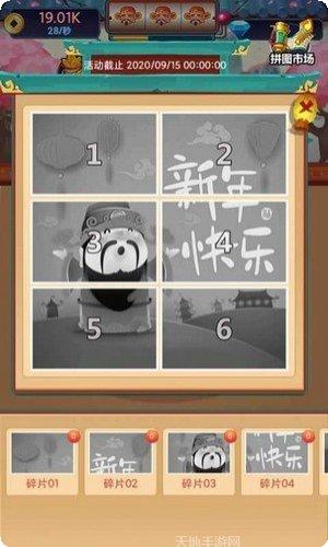 小兵别溜达攻略