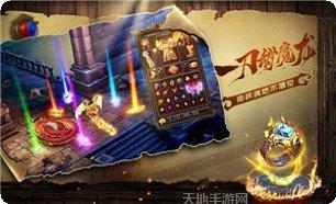 热血高爆版副本挑战