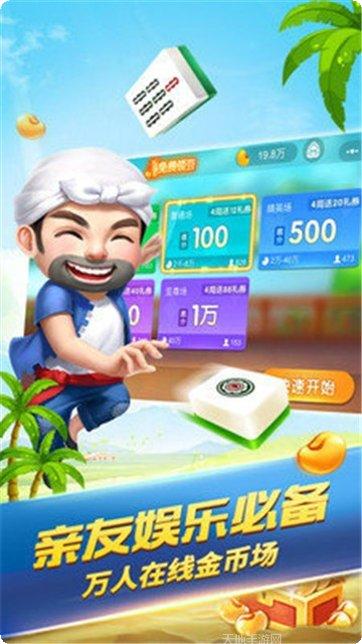 蓝宇棋牌游戏规则