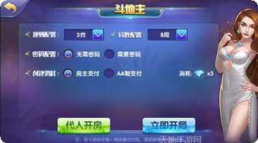 蓝宇棋牌玩法介绍