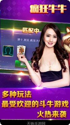 3D越野自行车手中文版玩法