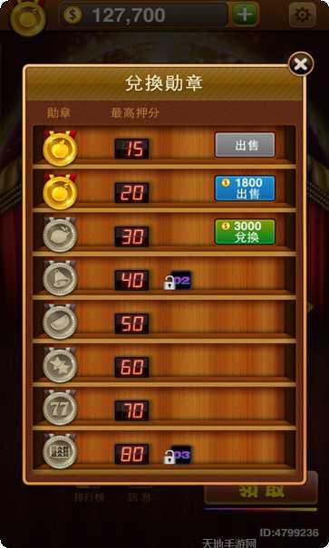 香杉棋牌ios版
