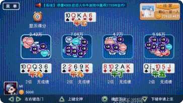 请叫我棋牌ios
