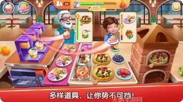 风味美食街攻略