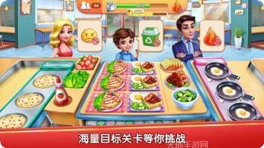 风味美食街玩法