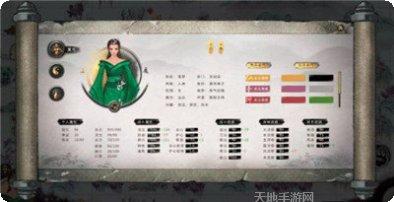 鬼谷八荒腾讯离线版下载