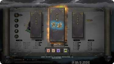 鬼谷八荒腾讯离线版攻略