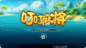 百思棋牌最新版本下载