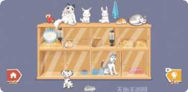 超级收纳师下载