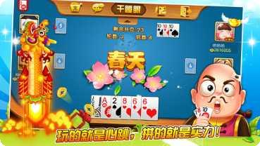 大玩家0304游戏攻略