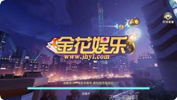 大玩家0304玩法介绍