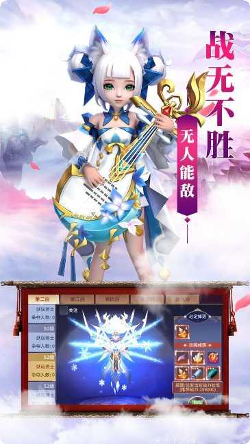 上古战歌经典三职业哪个好