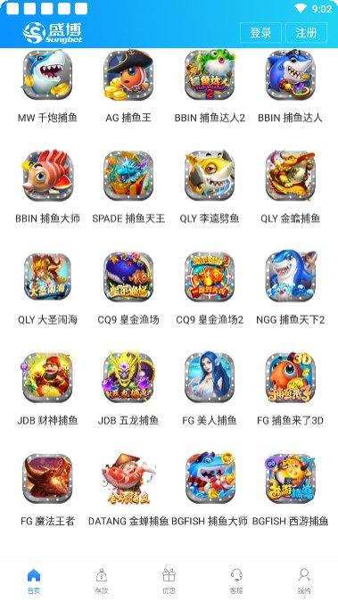 久赢棋牌下载地址