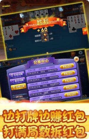 雀后棋牌游戏