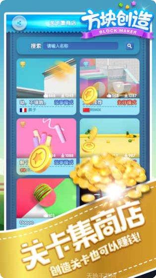 方块创造BT送万充SSR活动