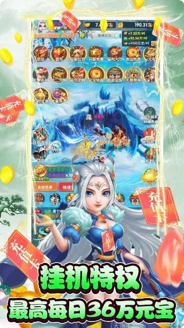 方块创造BT送万充SSR兑换码
