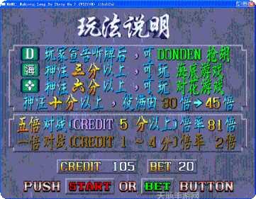 龙虎争霸3对花最新版本