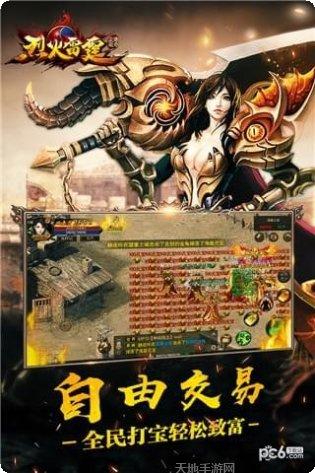 烈火雷霆秘境版攻略