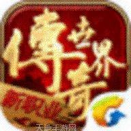 微变传奇私服好玩吗