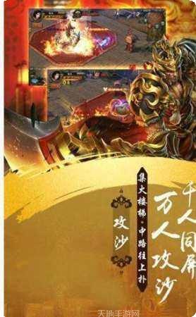 微变传奇私服角色介绍