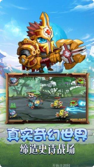 不朽之守护角色介绍