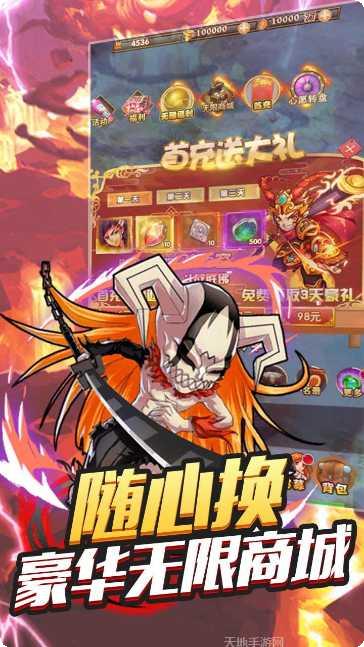 不朽之守护副本挑战