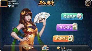 钱柜手游麻将下载