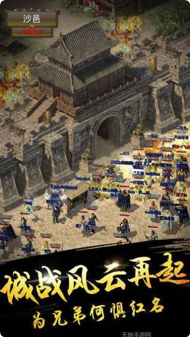 弑天传奇3D战斗技巧