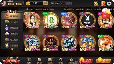 祥顺棋牌ios版本