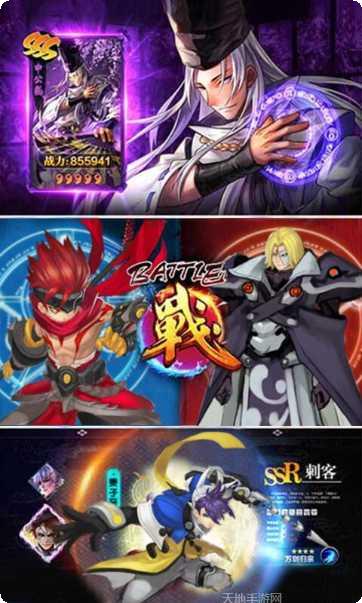 超次元大冒险BT无限连抽版本