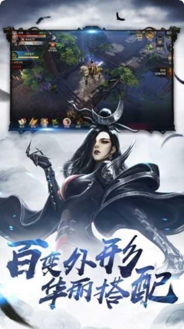 御剑九州角色培养