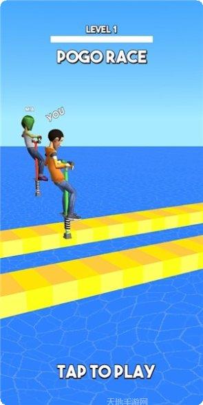 跳跳杆酷跑下载