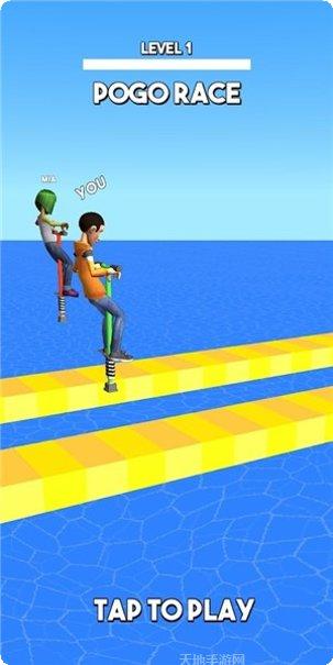 跳跳杆酷跑最新版本